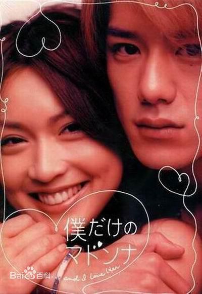 最全小泉孝太郎(Kotaro Koizumi)壁纸