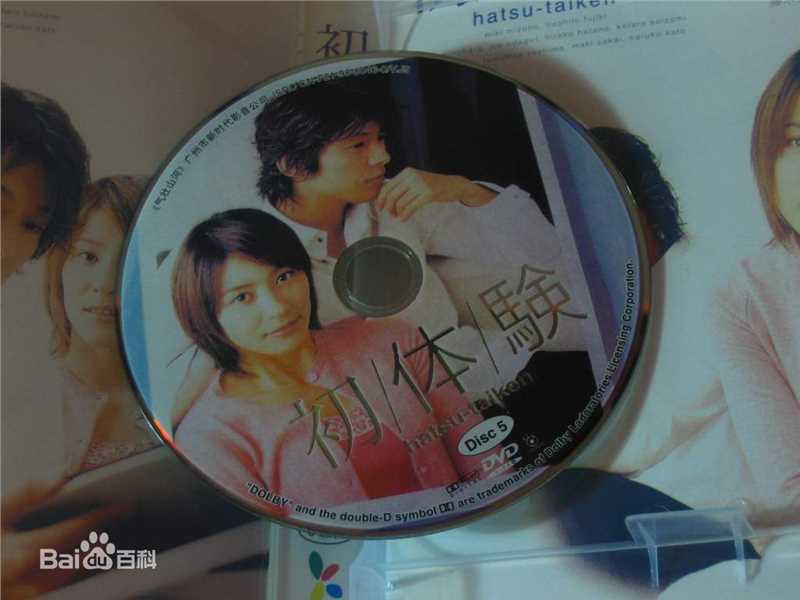 最全小泉孝太郎(Kotaro Koizumi)壁纸