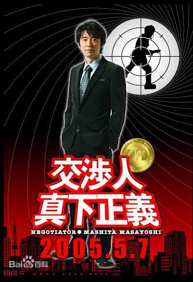 最全小泉孝太郎(Kotaro Koizumi)壁纸