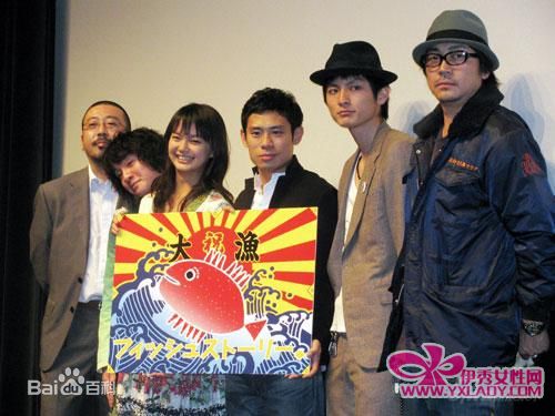 伊藤淳史(いとう あつし(Itō Atsushi))生活及宣传照性感图片图集