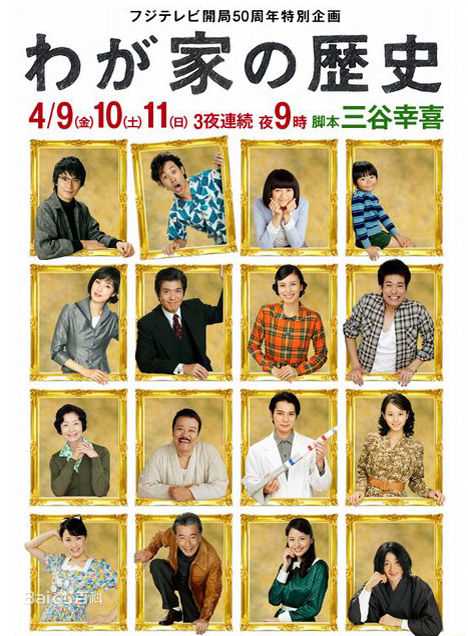 最全瑛士(ウエンツ、Wentz Eiji)素颜照