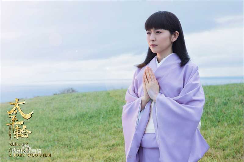 长泽雅美(長澤まさみ(Masami Nagasawa))《太平轮》精选剧照