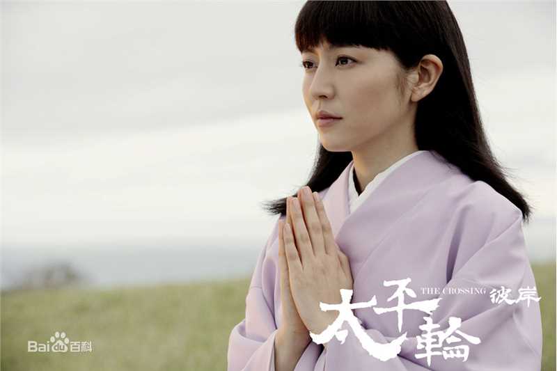 长泽雅美(長澤まさみ(Masami Nagasawa))《太平轮》精选剧照