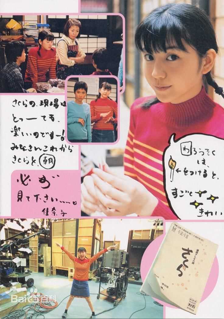 最全长泽雅美(長澤まさみ(Masami Nagasawa))精彩图册