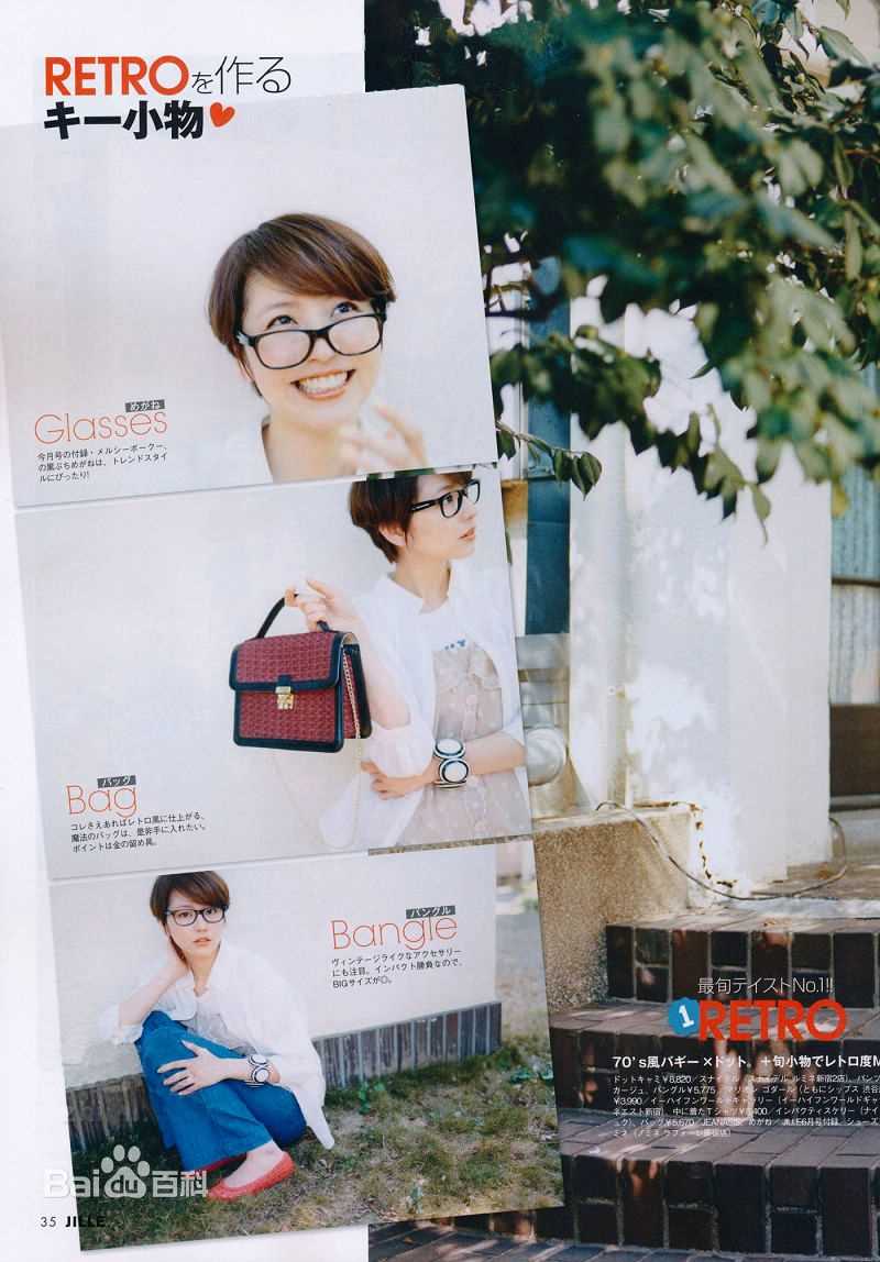 最全长泽雅美(長澤まさみ(Masami Nagasawa))精彩图册