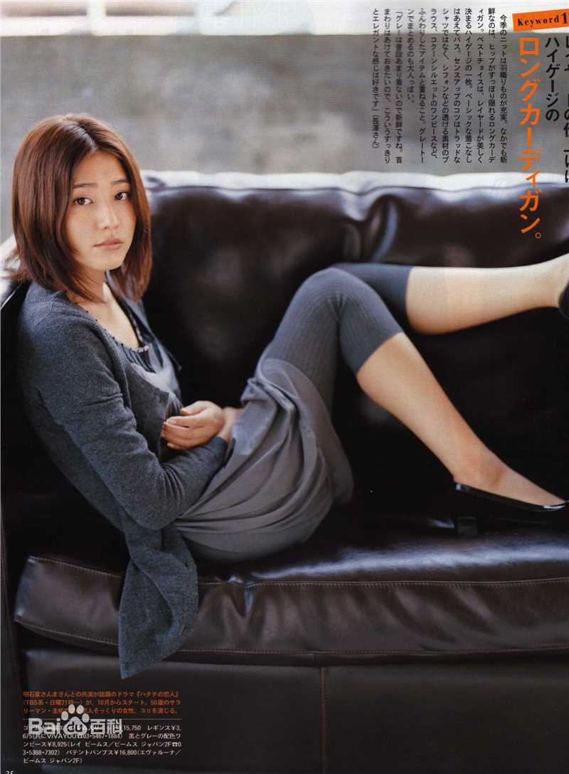 最全长泽雅美(長澤まさみ(Masami Nagasawa))精彩图册