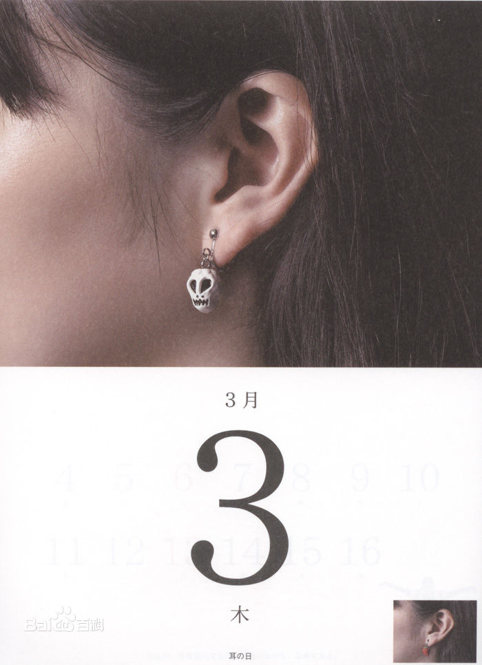 最全长泽雅美(長澤まさみ(Masami Nagasawa))精彩图册