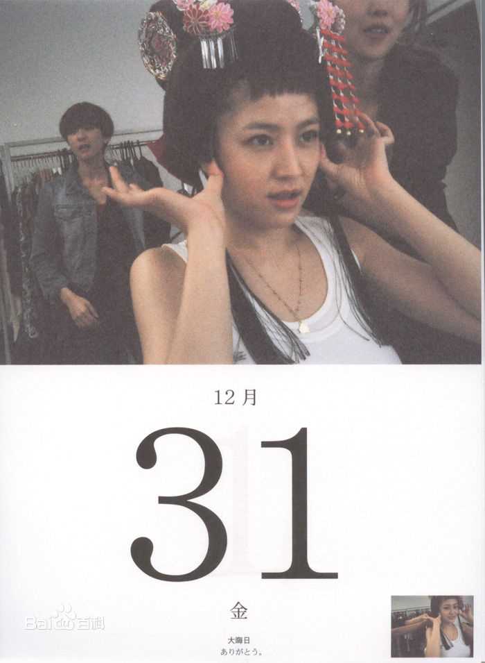 最全长泽雅美(長澤まさみ(Masami Nagasawa))精彩图册