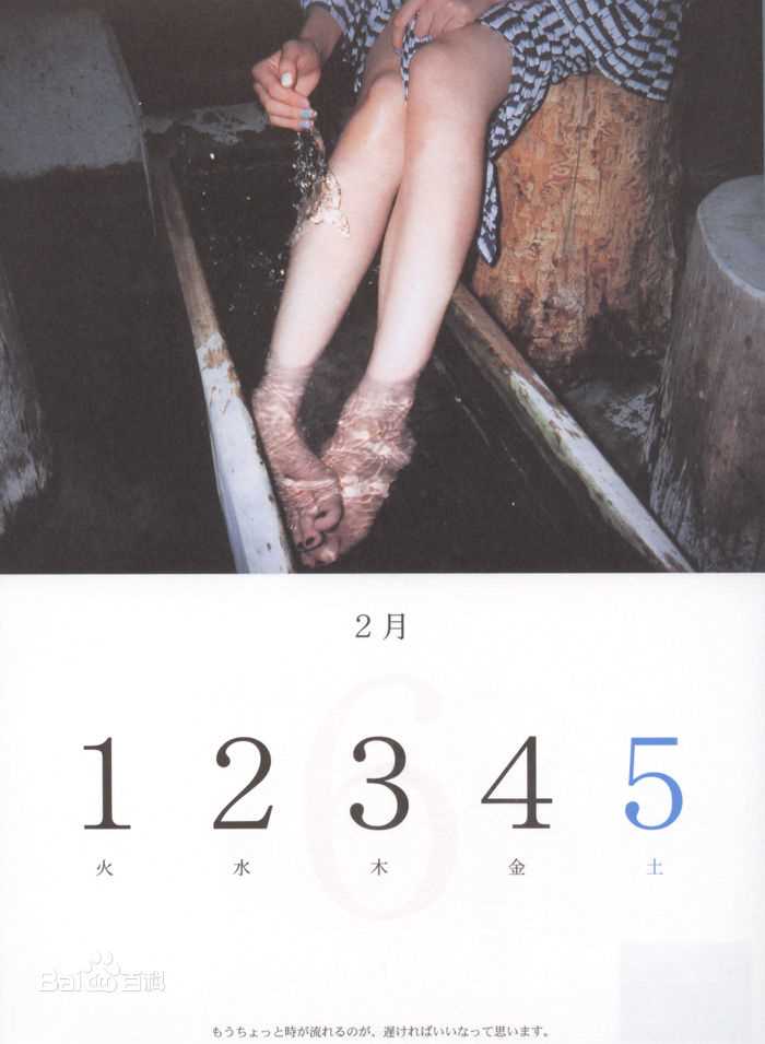 最全长泽雅美(長澤まさみ(Masami Nagasawa))精彩图册