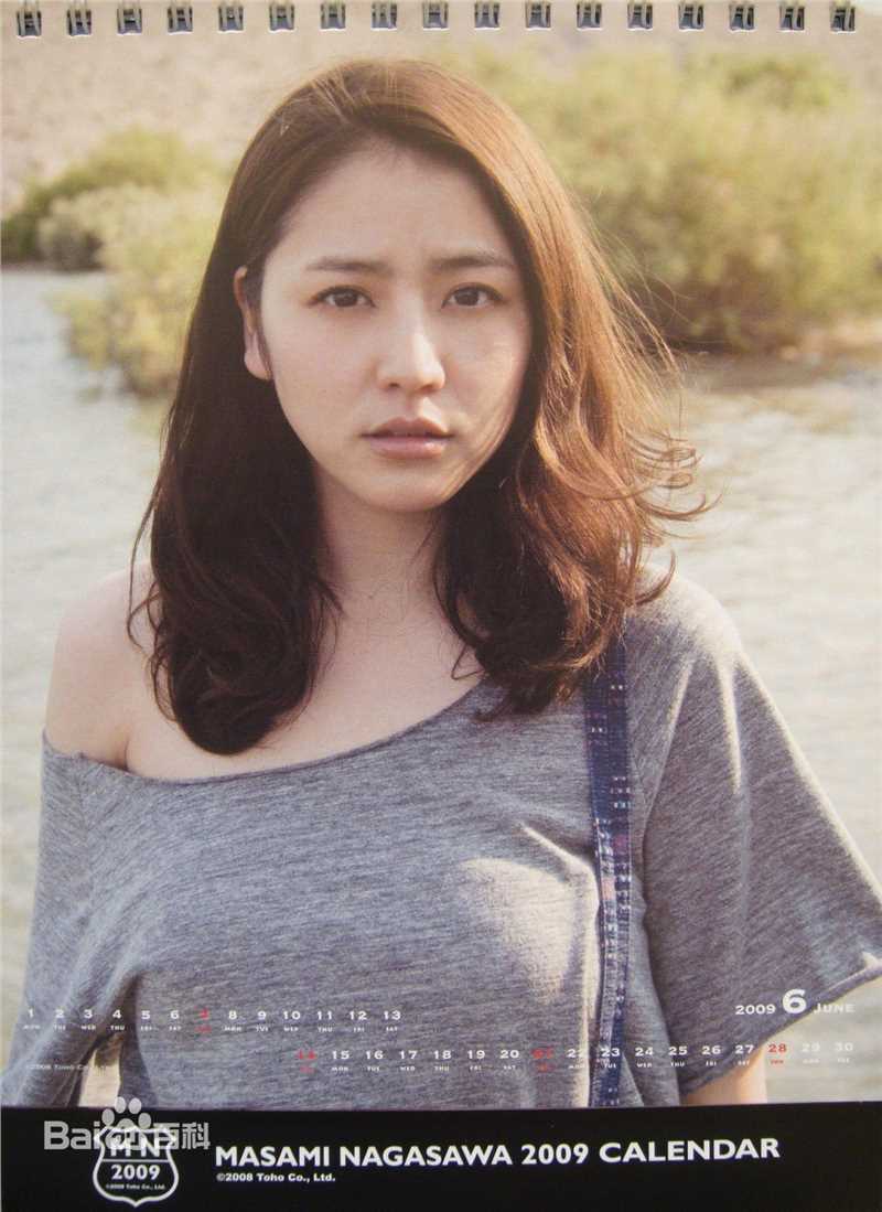 最全长泽雅美(長澤まさみ(Masami Nagasawa))精彩图册