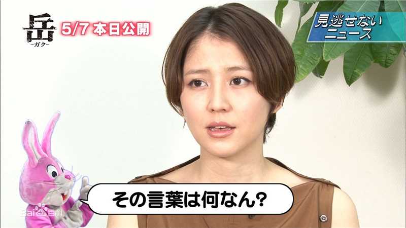 最全长泽雅美(長澤まさみ(Masami Nagasawa))精彩图册