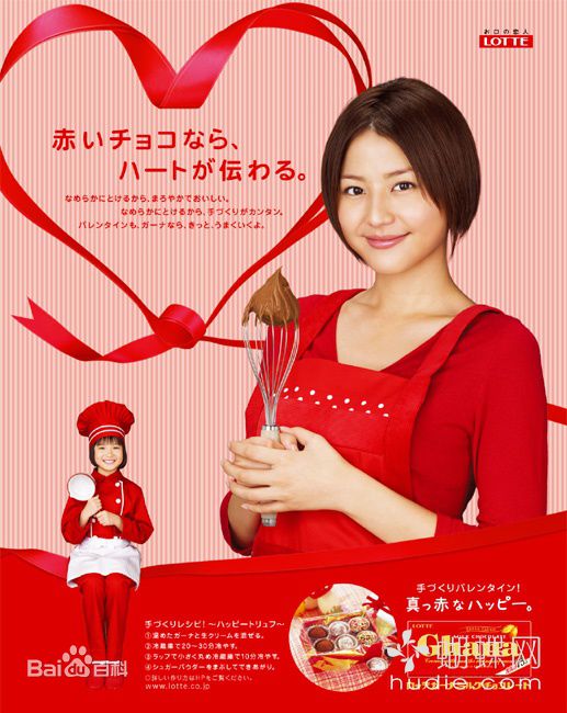 最全长泽雅美(長澤まさみ(Masami Nagasawa))精彩图册