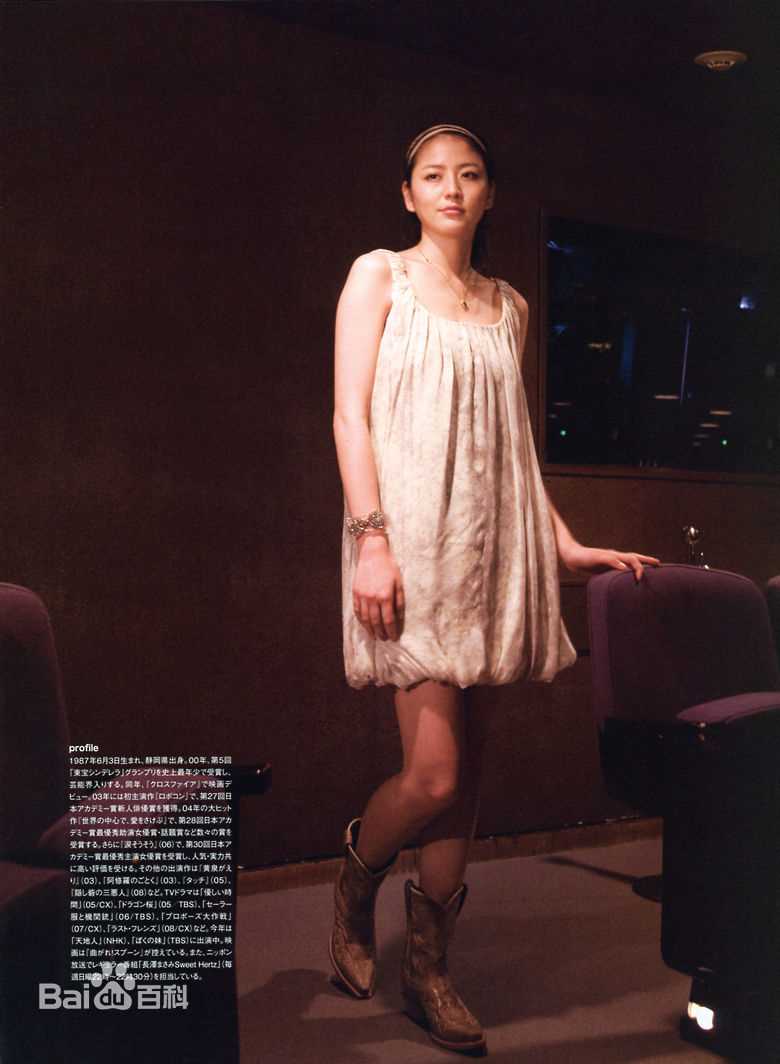 长泽雅美(長澤まさみ(Masami Nagasawa))精彩图册