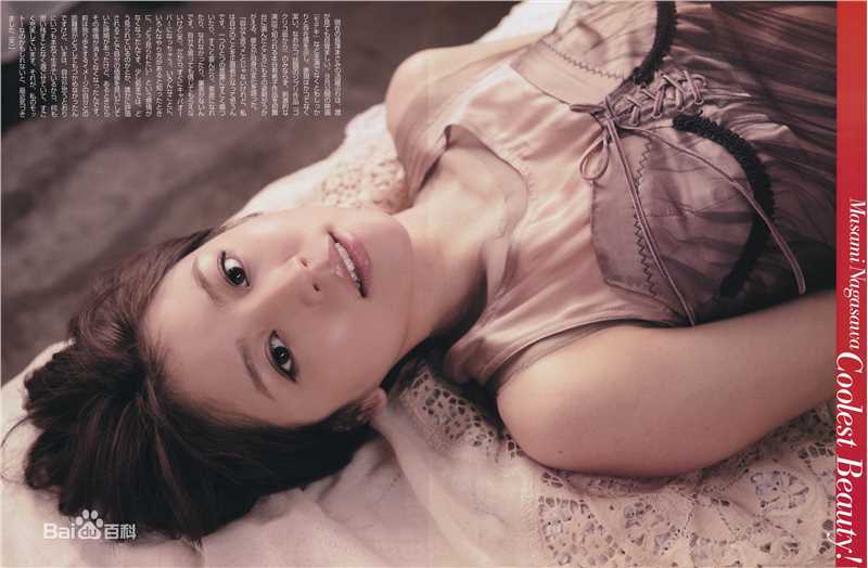 长泽雅美(長澤まさみ(Masami Nagasawa))精彩图册