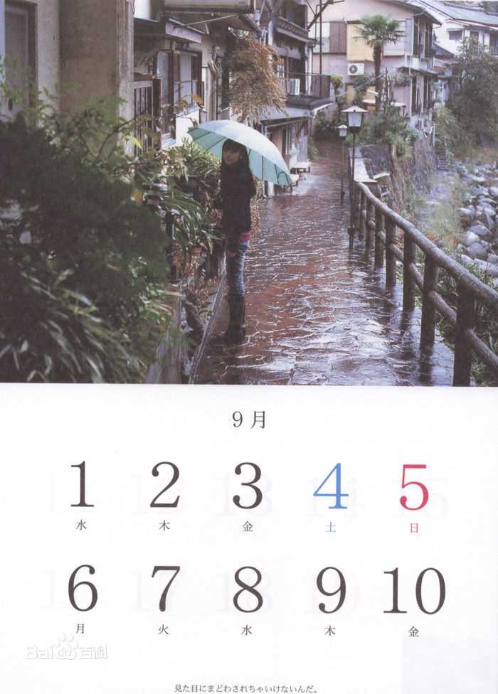 长泽雅美(長澤まさみ(Masami Nagasawa))精彩图册