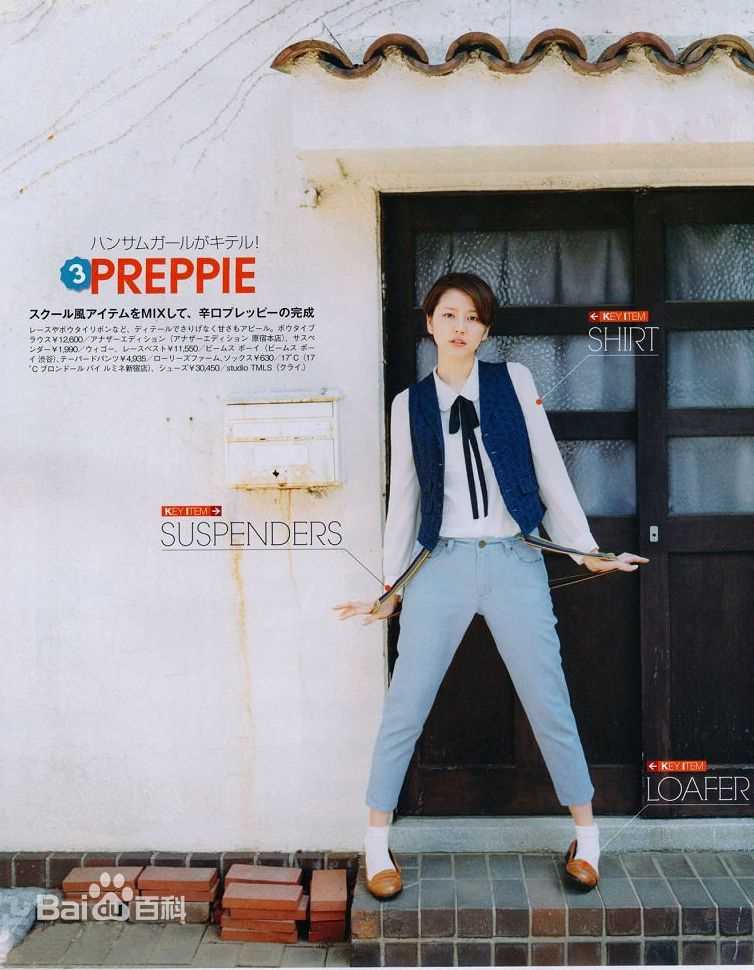 长泽雅美(長澤まさみ(Masami Nagasawa))精彩图册