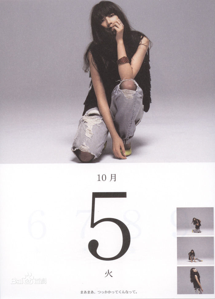 高清长泽雅美(長澤まさみ(Masami Nagasawa))精彩图册