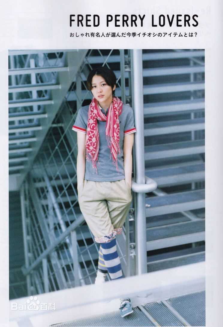 高清长泽雅美(長澤まさみ(Masami Nagasawa))精彩图册