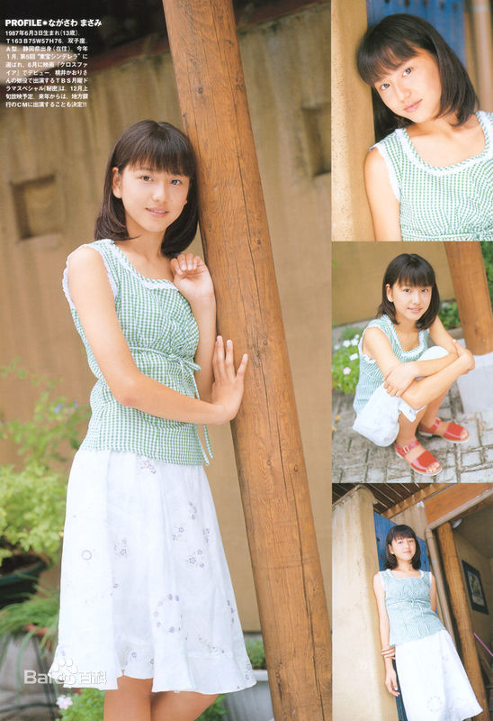 长泽雅美(長澤まさみ(Masami Nagasawa))精彩图册