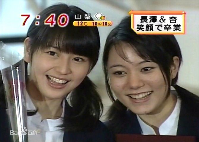 长泽雅美(長澤まさみ(Masami Nagasawa))精彩图册