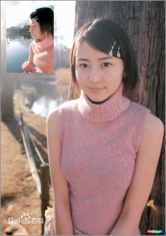 精选长泽雅美(長澤まさみ(Masami Nagasawa))精彩图册