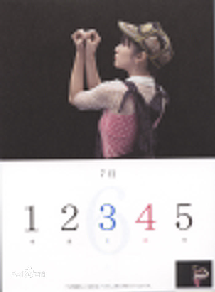 精选长泽雅美(長澤まさみ(Masami Nagasawa))精彩图册