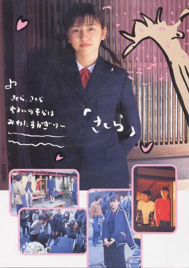 最新长泽雅美(長澤まさみ(Masami Nagasawa))精彩图册