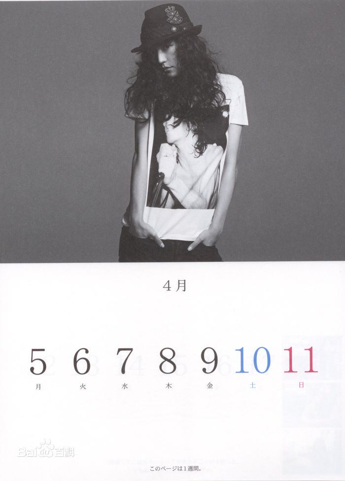 最新长泽雅美(長澤まさみ(Masami Nagasawa))精彩图册