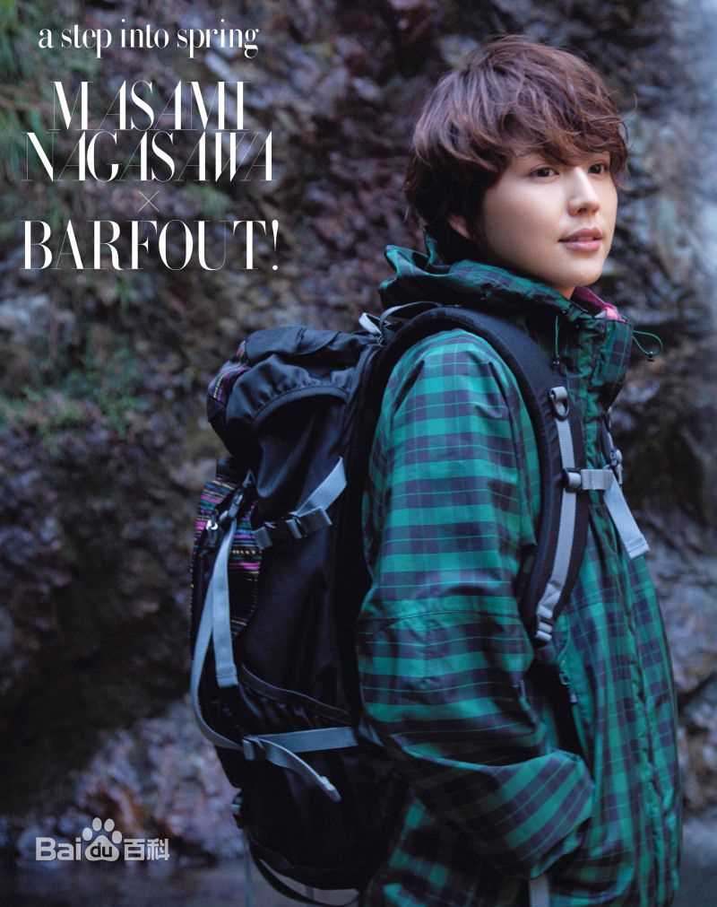 最新长泽雅美(長澤まさみ(Masami Nagasawa))精彩图册