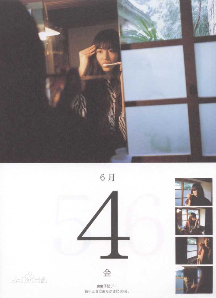 最新长泽雅美(長澤まさみ(Masami Nagasawa))精彩图册