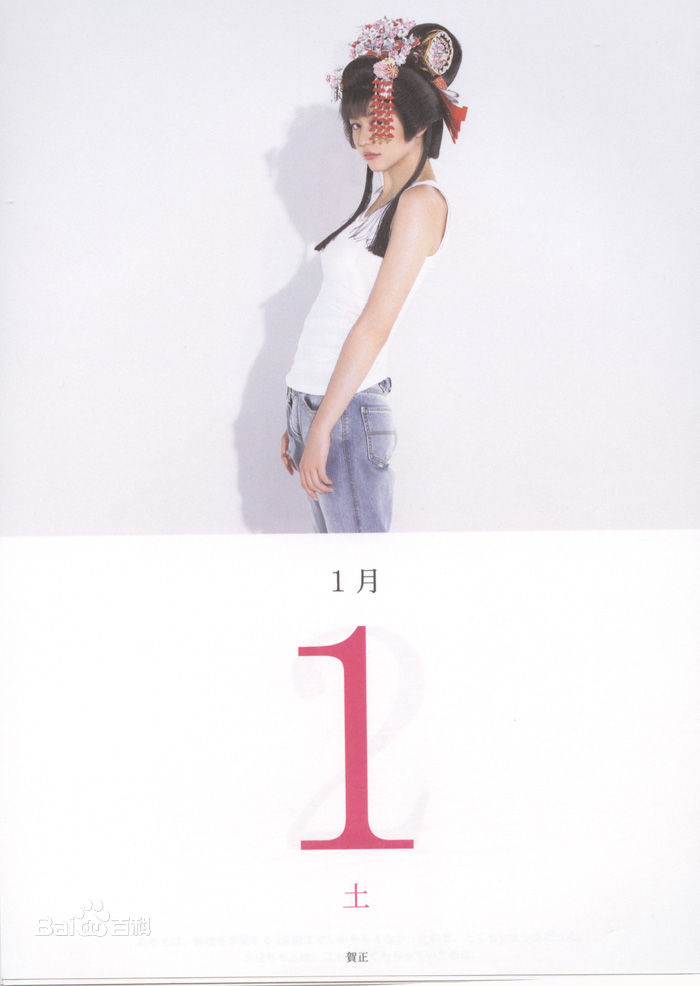 最全长泽雅美(長澤まさみ(Masami Nagasawa))精彩图册