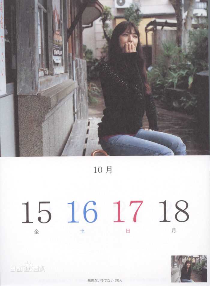 最全长泽雅美(長澤まさみ(Masami Nagasawa))精彩图册