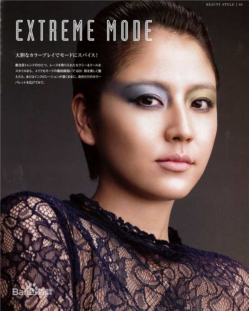 最全长泽雅美(長澤まさみ(Masami Nagasawa))精彩图册