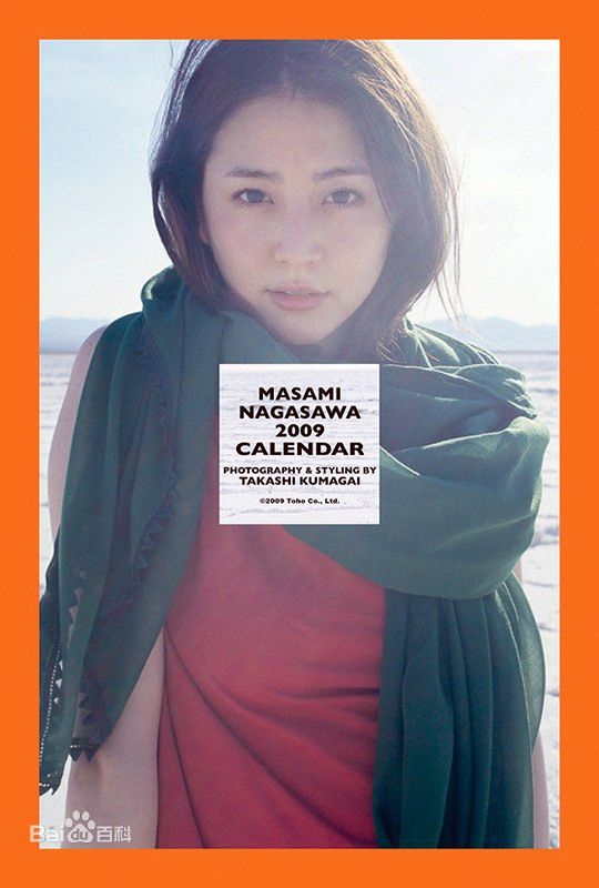 最全长泽雅美(長澤まさみ(Masami Nagasawa))精彩图册