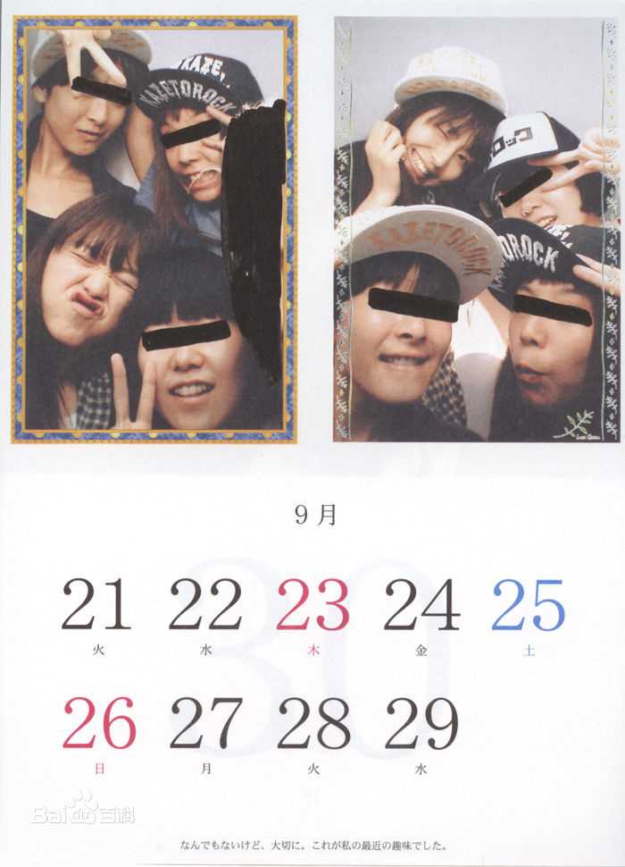 最全长泽雅美(長澤まさみ(Masami Nagasawa))精彩图册