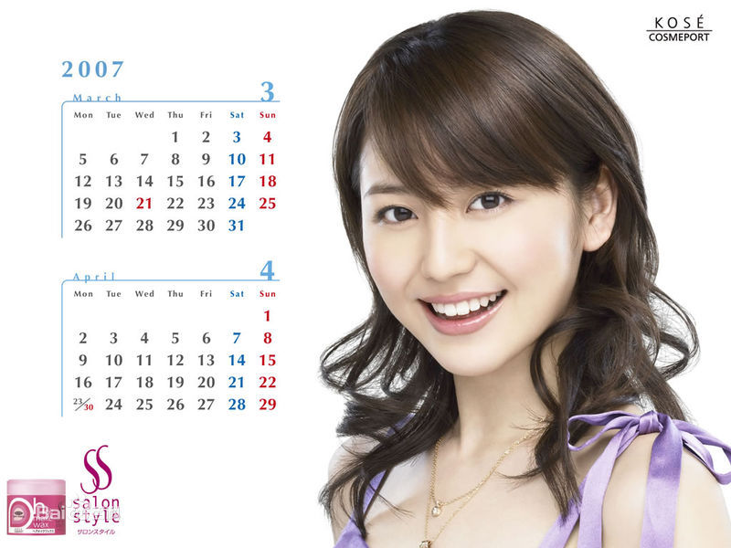 最全长泽雅美(長澤まさみ(Masami Nagasawa))精彩图册