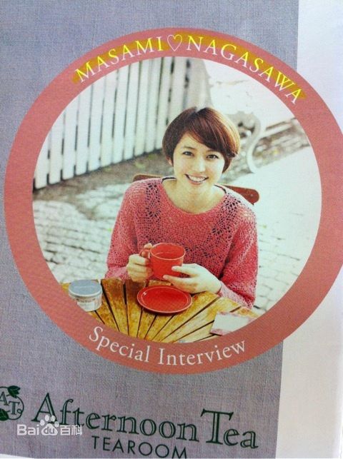 长泽雅美(長澤まさみ(Masami Nagasawa))精彩图册