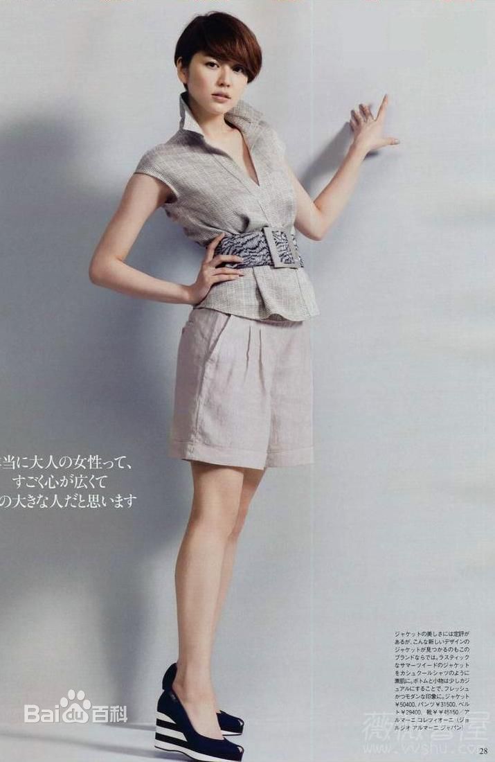 长泽雅美(長澤まさみ(Masami Nagasawa))精彩图册