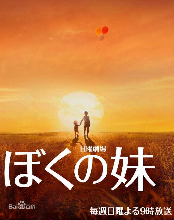 长泽雅美(長澤まさみ(Masami Nagasawa))前后照片