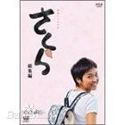 长泽雅美(長澤まさみ(Masami Nagasawa))前后照片