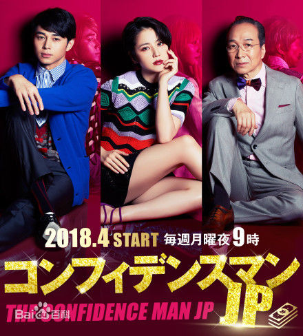 长泽雅美(長澤まさみ(Masami Nagasawa))前后照片