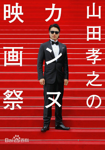 长泽雅美(長澤まさみ(Masami Nagasawa))前后照片