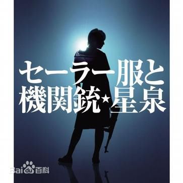 长泽雅美(長澤まさみ(Masami Nagasawa))前后照片