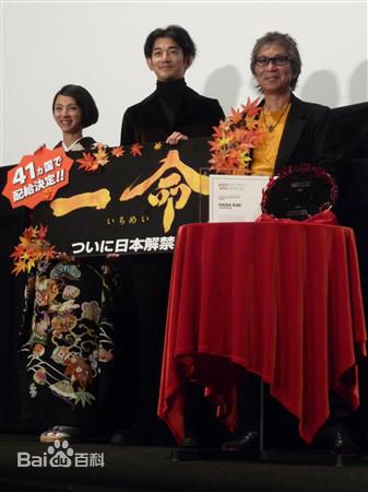 精选瑛太(Eita、Nagayama Eita、えいた、ながやま えいた)