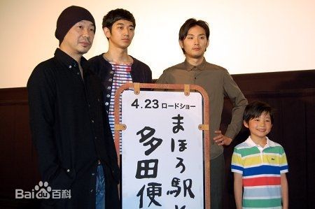 精选瑛太(Eita、Nagayama Eita、えいた、ながやま えいた)