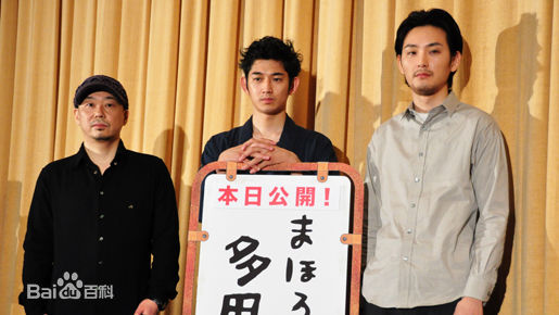 精选瑛太(Eita、Nagayama Eita、えいた、ながやま えいた)