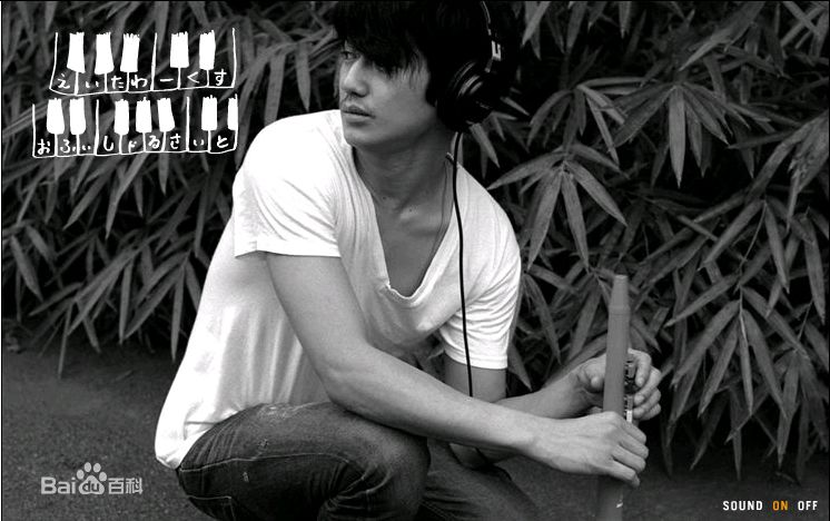 最优质瑛太(Eita、Nagayama Eita、えいた、ながやま えいた)精彩图册