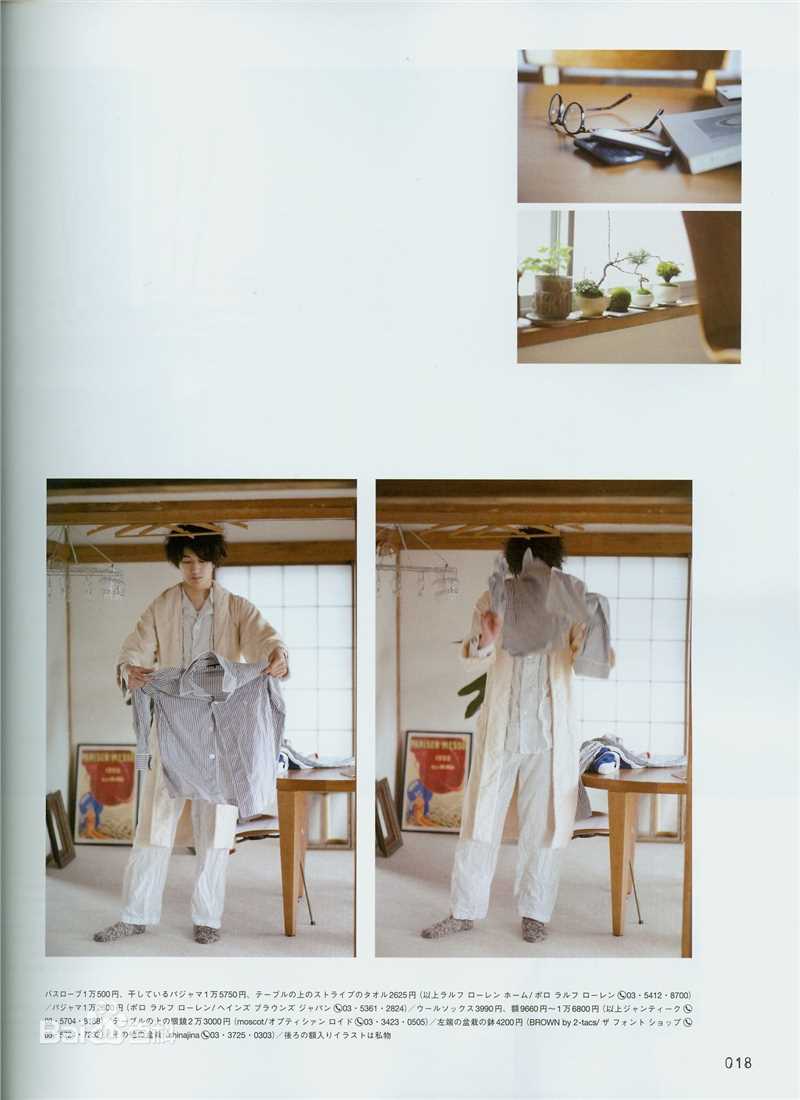 最优质瑛太(Eita、Nagayama Eita、えいた、ながやま えいた)精彩图册