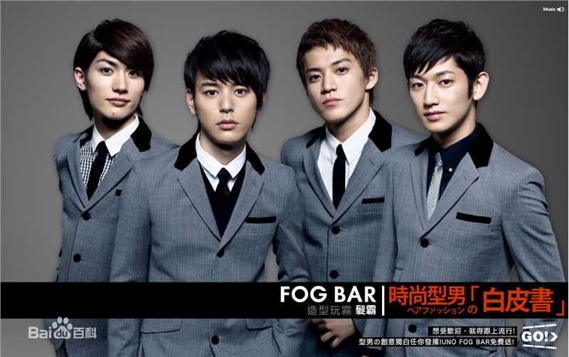 最优质瑛太(Eita、Nagayama Eita、えいた、ながやま えいた)精彩图册