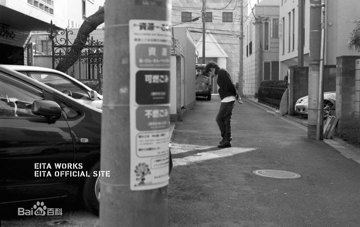 最优质瑛太(Eita、Nagayama Eita、えいた、ながやま えいた)精彩图册